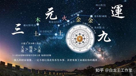 九运旺什么人|九紫离火运 九紫离火运对什么人最好